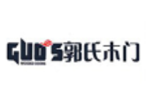 郭氏木門加盟