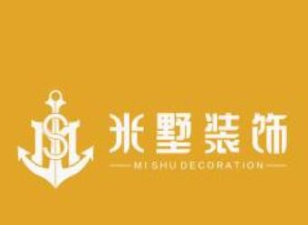 米墅裝飾加盟