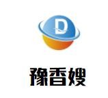 豫香嫂熱干面加盟