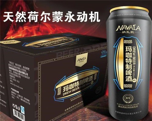 瑪咖啤酒加盟