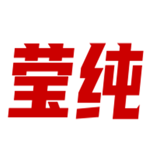 瑩純護(hù)膚品加盟