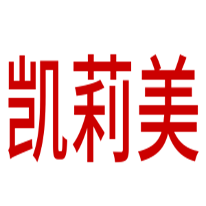 凱莉美護(hù)膚品加盟