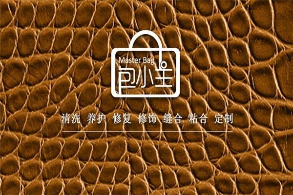 迪孚卡樂(lè)皮具護(hù)理加盟