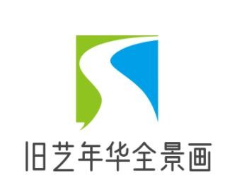 舊藝年華全景畫加盟