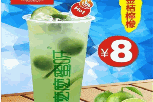 嬤嬤咪呀飲品加盟