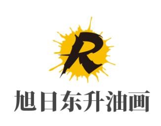 旭日東升油畫加盟