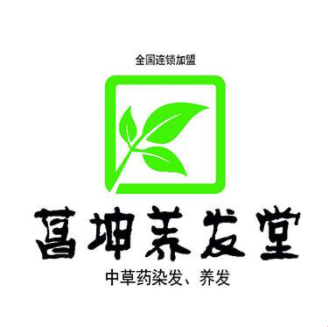 菖坤養(yǎng)發(fā)堂加盟