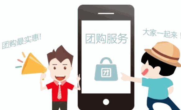 小熊樂購社區(qū)團(tuán)購加盟