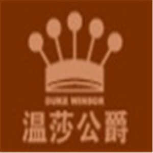 溫莎公爵衣柜加盟
