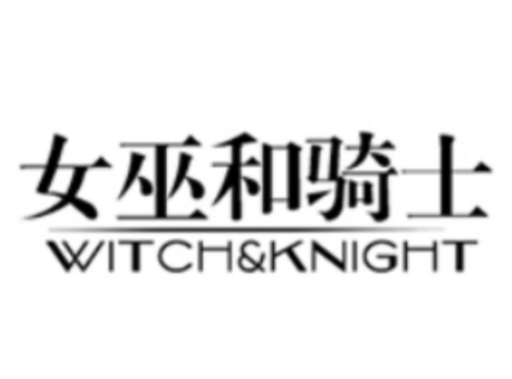 女巫和騎士加盟
