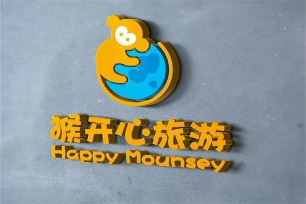 猴開心旅游加盟