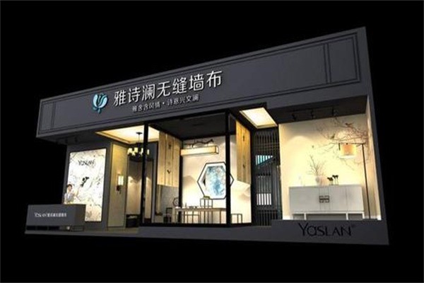 雅詩蘭墻布加盟