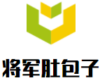 將軍肚包子加盟