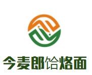 今麥郎饸烙面加盟