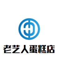 老藝人蛋糕店加盟