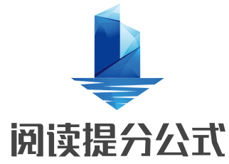 閱讀提分公式加盟