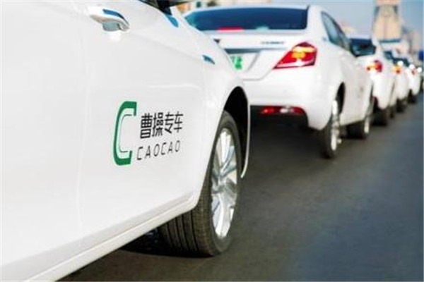 曹操司機加盟