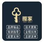 攬家家政加盟