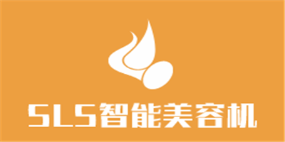 SLS智能美容機器人加盟