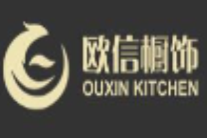 歐信櫥柜加盟