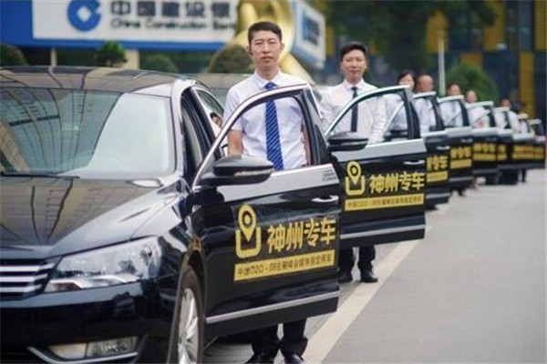 神州司機(jī)加盟