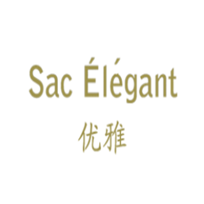 優(yōu)雅奢侈品護(hù)理加盟