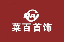 菜百黃金加盟