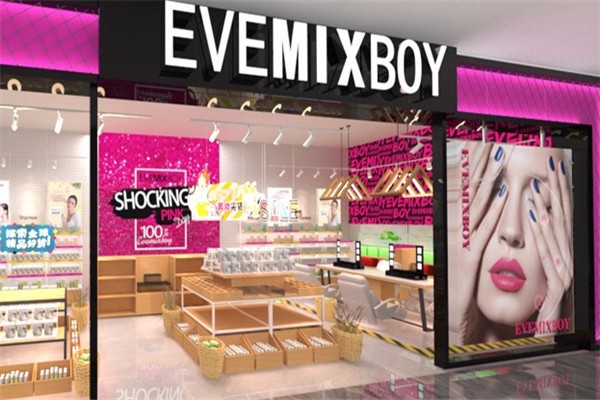 EVEMIXBOY化妝品加盟