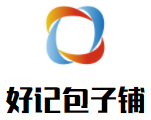 好記包子鋪加盟