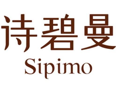 詩(shī)碧曼養(yǎng)發(fā)加盟