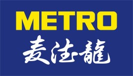 麥德龍超市加盟