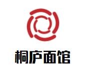 桐廬面館加盟