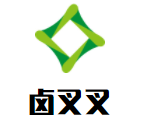 鹵叉叉加盟