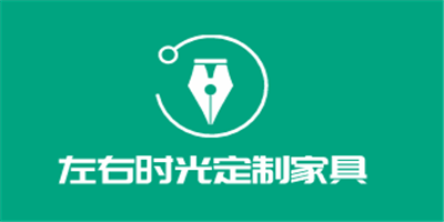 左右時(shí)光定制家具加盟
