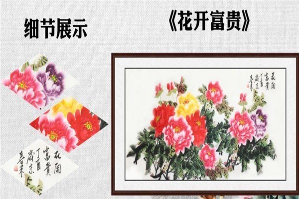 德藝雙馨全景畫(huà)加盟