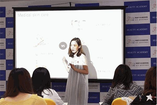 韓國(guó)POSE皮膚管理加盟