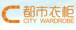 都市衣柜女裝加盟