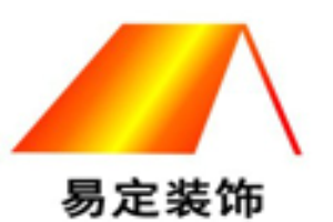 易定裝飾加盟