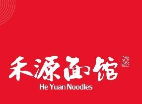 禾源面館加盟