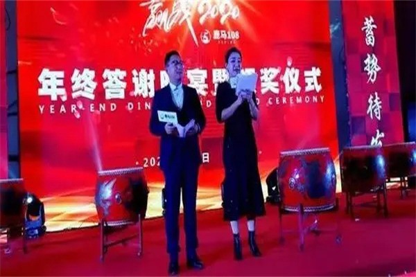 鹿馬108加盟