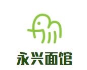 永興面館加盟