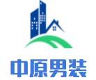 中原男裝加盟