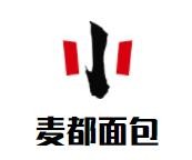 麥都面包加盟