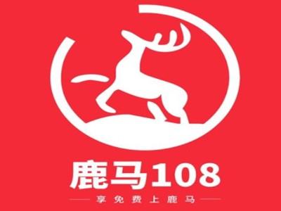 鹿馬108加盟