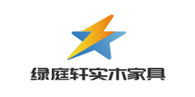 綠庭軒實(shí)木家具加盟