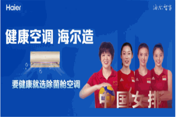 海爾油煙機加盟