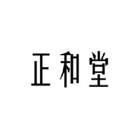 正和堂中醫(yī)養(yǎng)生會所加盟
