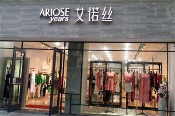 艾諾絲雅詩加盟