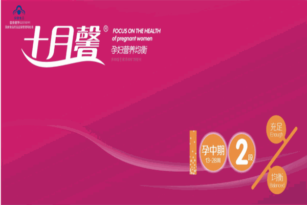 十月馨加盟
