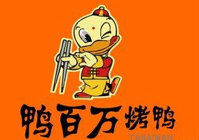鴨百萬烤鴨加盟